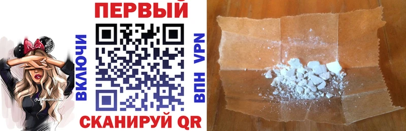 купить наркотики цена  мега вход  Amphetamine 97%  Петров Вал 