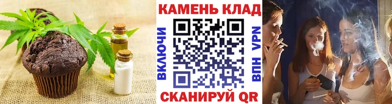 Cannafood марихуана Петров Вал