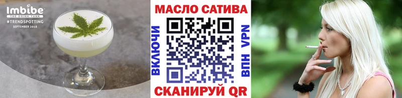 Печенье с ТГК конопля  Петров Вал 