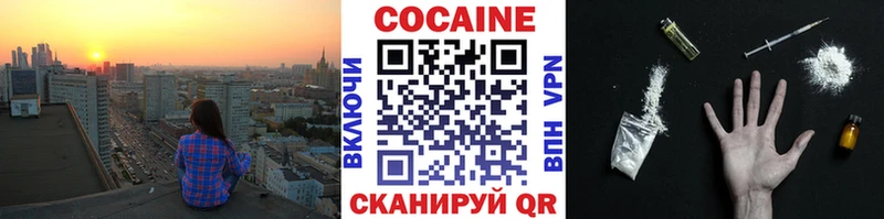 Кокаин 99%  omg tor  Петров Вал  закладка 
