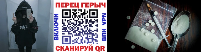 купить  цена  мега вход  ГЕРОИН афганец  Петров Вал 