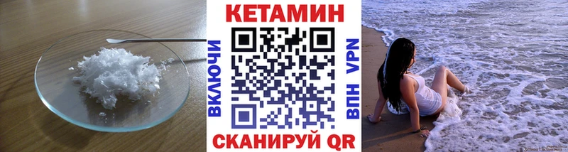 OMG зеркало Петров Вал КЕТАМИН VHQ