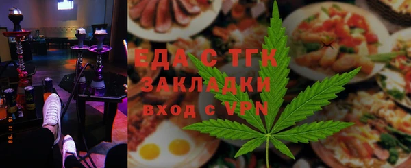 прущий лед Абаза