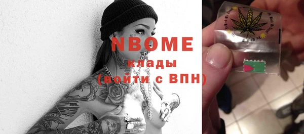 стафф Абинск