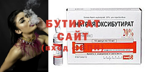 стафф Абинск