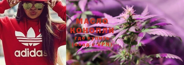 стафф Абинск