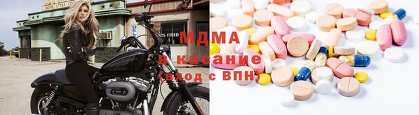стафф Абинск