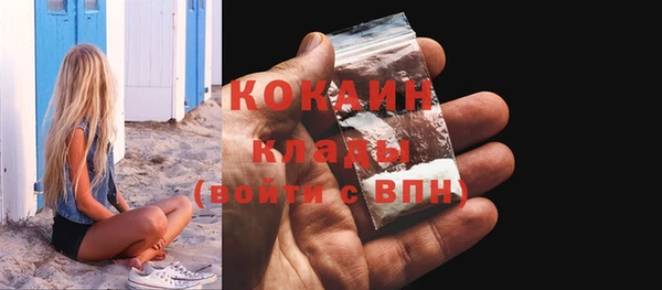 стафф Абинск