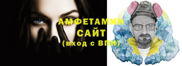 стафф Абинск