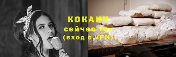 кокс Абдулино