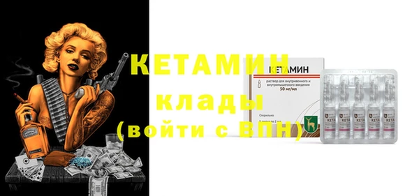 прущий лед Абаза