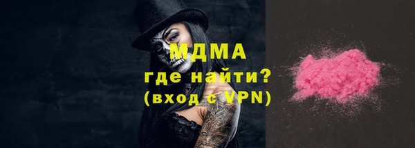 стафф Абинск