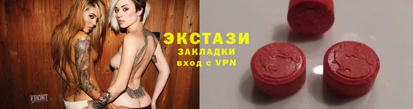 кокс Абдулино