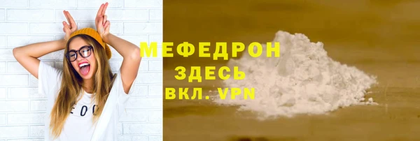 прущий лед Абаза