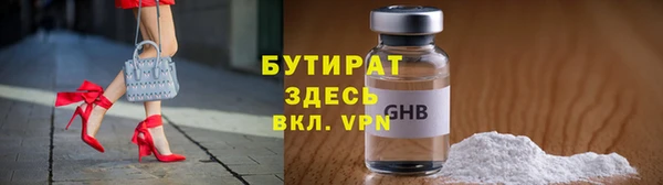 стафф Абинск