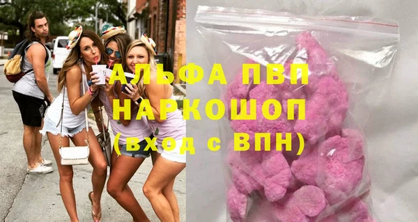 MDMA Заволжье