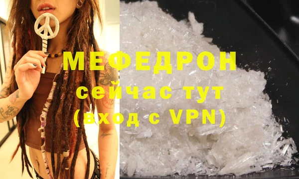 ALPHA-PVP Заводоуковск
