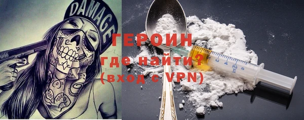 прущий лед Абаза