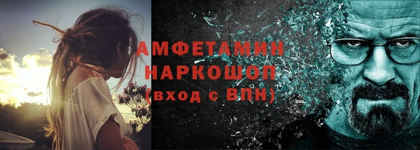 стафф Абинск