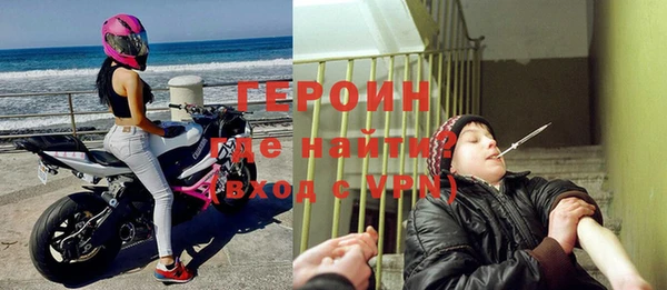 прущий лед Абаза