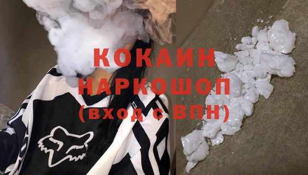 прущий лед Абаза
