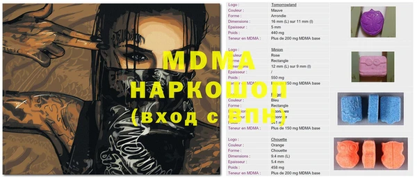 меф Алзамай