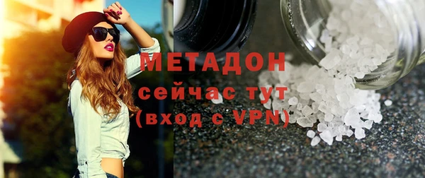 дмт Заволжск