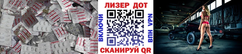 Лсд 25 экстази ecstasy Петров Вал