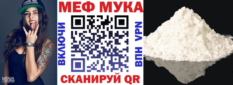 Мефедрон mephedrone  где можно купить наркотик  Петров Вал 