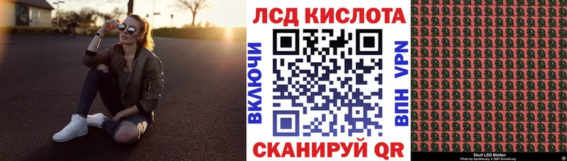 Марки 25I-NBOMe 1,5мг  Петров Вал 