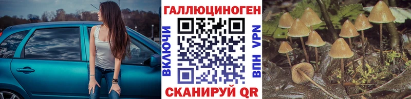 цена наркотик Петров Вал Галлюциногенные грибы мухоморы